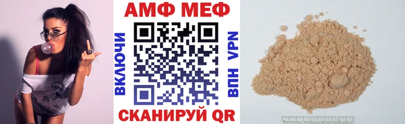 АМФЕТАМИН Premium  маркетплейс клад  Выкса 