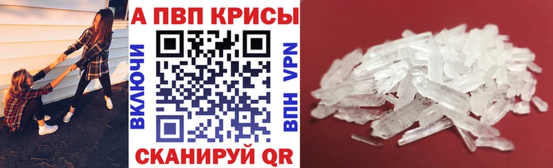 А ПВП VHQ  Выкса 