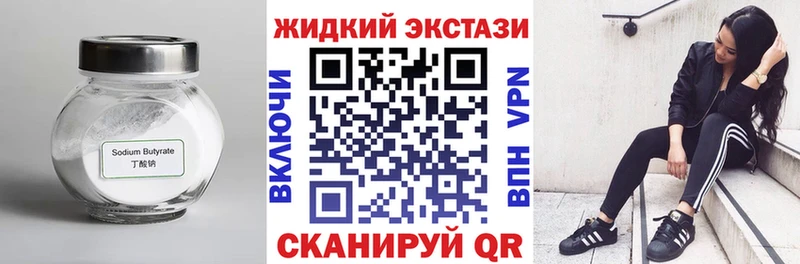 БУТИРАТ оксана Выкса