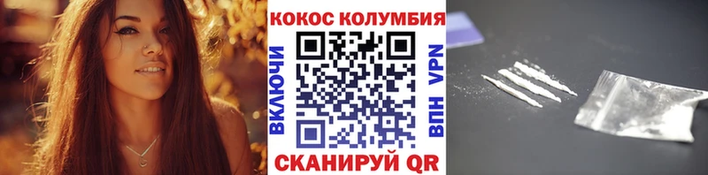 наркотики  Выкса  COCAIN 99% 