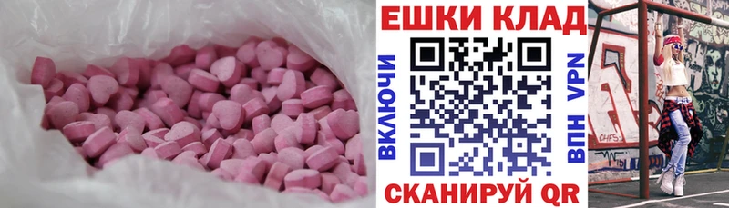 маркетплейс телеграм где продают Выкса Ecstasy VHQ