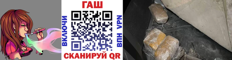 ГАШ гашик  где купить наркотик  Выкса 