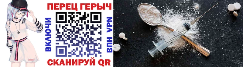 купить   Выкса  Героин хмурый 