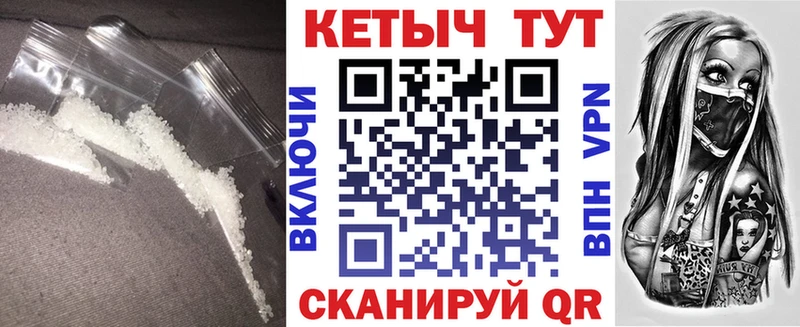 КЕТАМИН VHQ закладка Выкса
