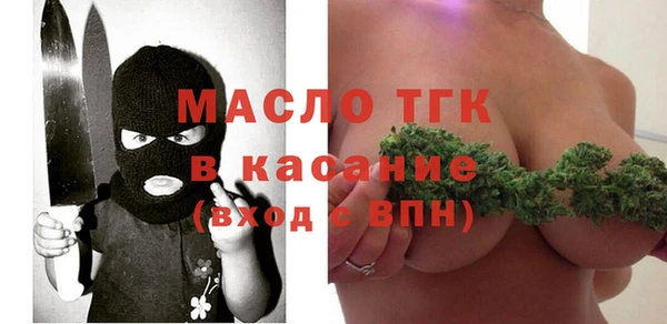 COCAINE Арсеньев