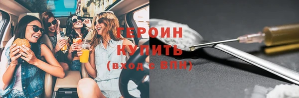 COCAINE Арсеньев