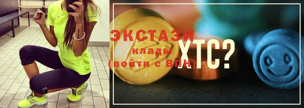 винт Армянск