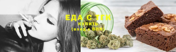 COCAINE Арсеньев