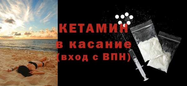 COCAINE Арсеньев
