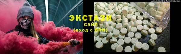 винт Армянск