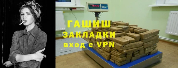 COCAINE Арсеньев