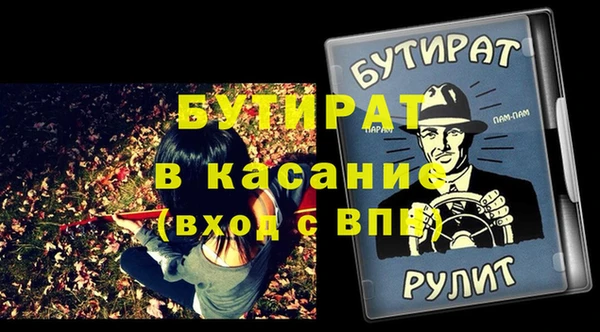 СК Аркадак