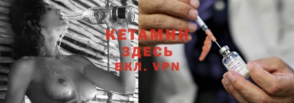 винт Армянск