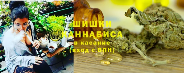 COCAINE Арсеньев