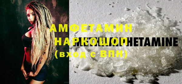 COCAINE Арсеньев
