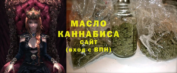 COCAINE Арсеньев