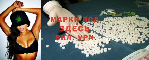 COCAINE Арсеньев