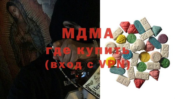 винт Армянск