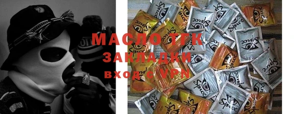 COCAINE Арсеньев