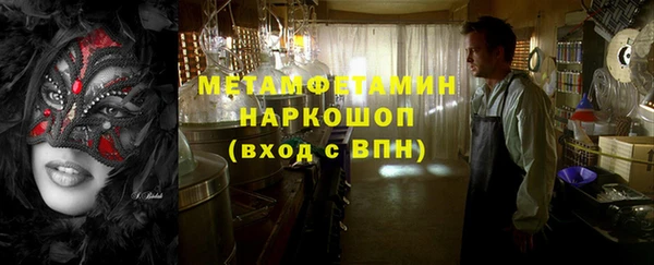 винт Армянск