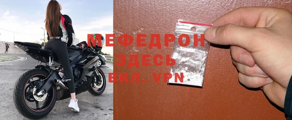 COCAINE Арсеньев