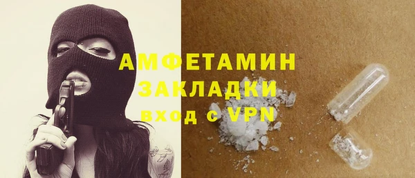 винт Армянск