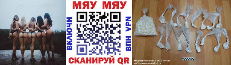 купить  сайты  Выкса  Меф мука 