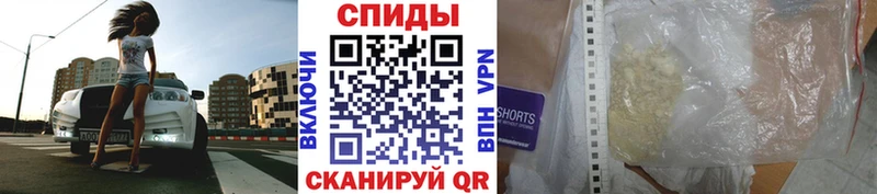 МЕГА ССЫЛКА  Выкса  МЕТАМФЕТАМИН мет 