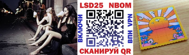 Марки N-bome 1500мкг  Выкса 