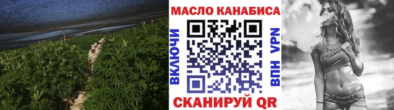 ТГК жижа  Выкса 